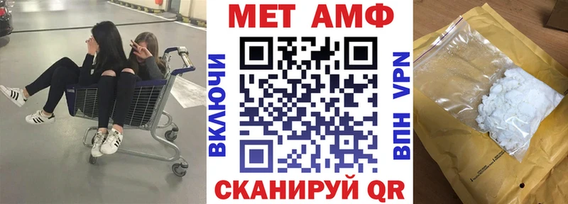 Амфетамин 98% Кочубеевское