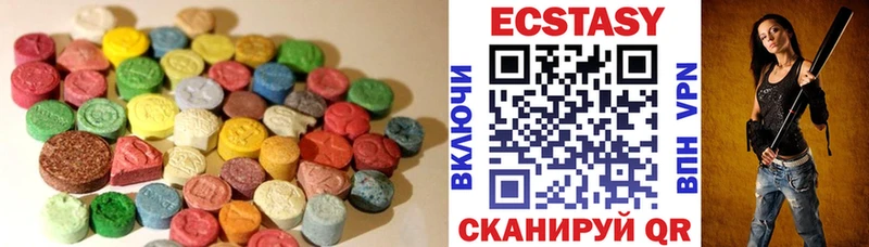 ЭКСТАЗИ 300 mg  купить наркоту  Кочубеевское 
