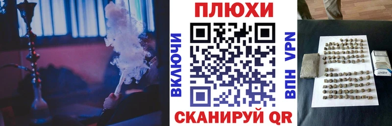 нарко площадка наркотические препараты  Кочубеевское  ГАШИШ AMNESIA HAZE  дарнет шоп 