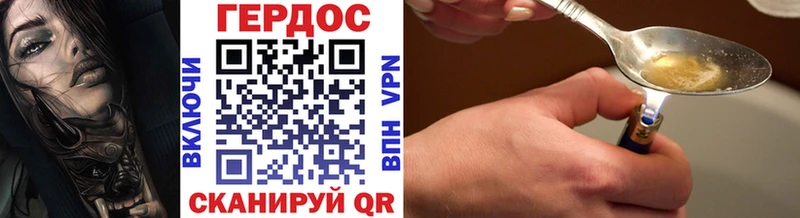 Героин белый  Кочубеевское 