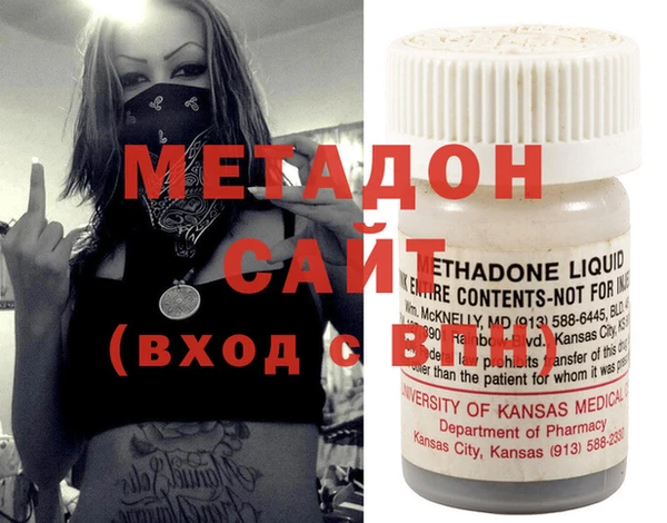 альфа пвп VHQ Алексеевка