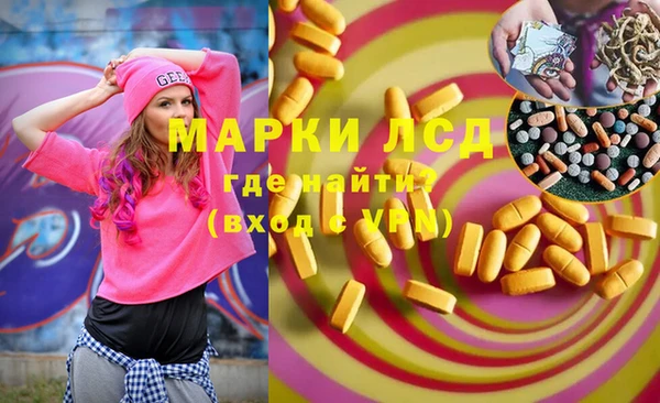 альфа пвп VHQ Алексеевка
