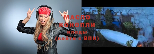 соль курить ск Алексин