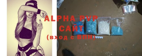 альфа пвп VHQ Алексеевка