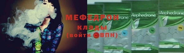метамфетамин Абинск