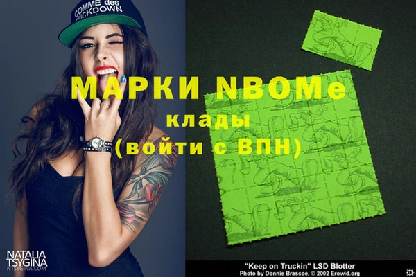 MESCALINE Алзамай