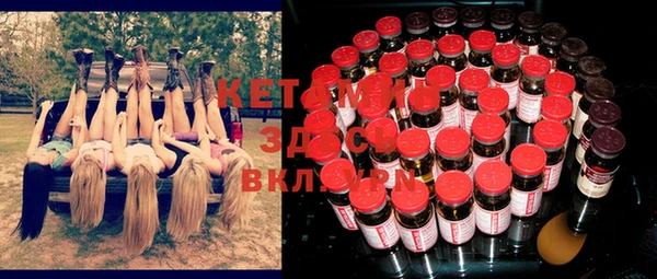альфа пвп VHQ Алексеевка