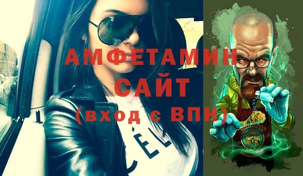 альфа пвп VHQ Кулебаки
