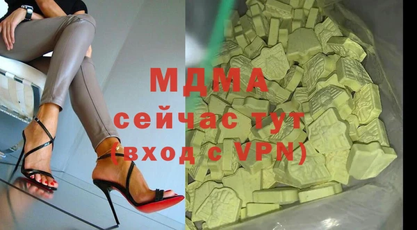 MESCALINE Алзамай