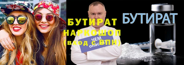 MESCALINE Алзамай