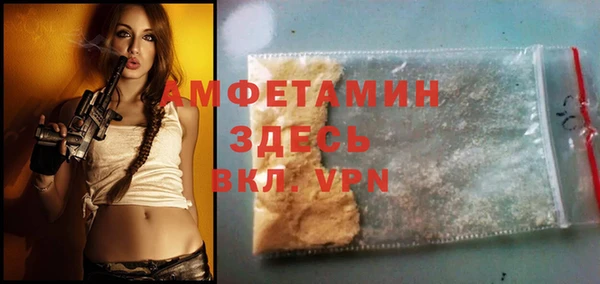 альфа пвп VHQ Алексеевка