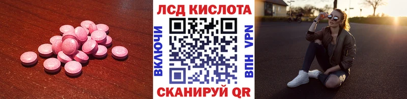 ЛСД экстази ecstasy  Кочубеевское 
