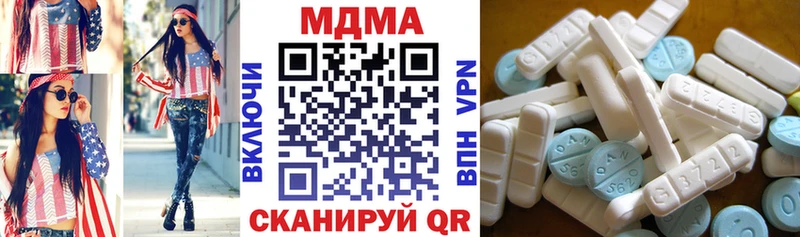 MDMA crystal где продают Кочубеевское