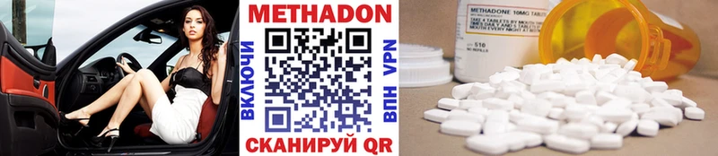 МЕТАДОН мёд  Кочубеевское 