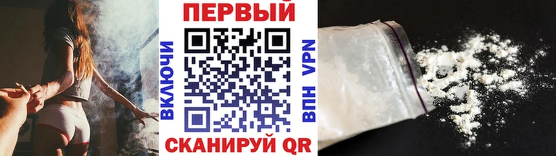 Первитин Methamphetamine  мега как зайти  Кочубеевское 
