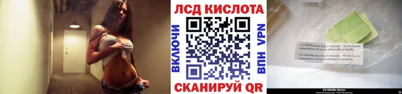 как найти наркотики  Кочубеевское  Наркотические марки 1,5мг 
